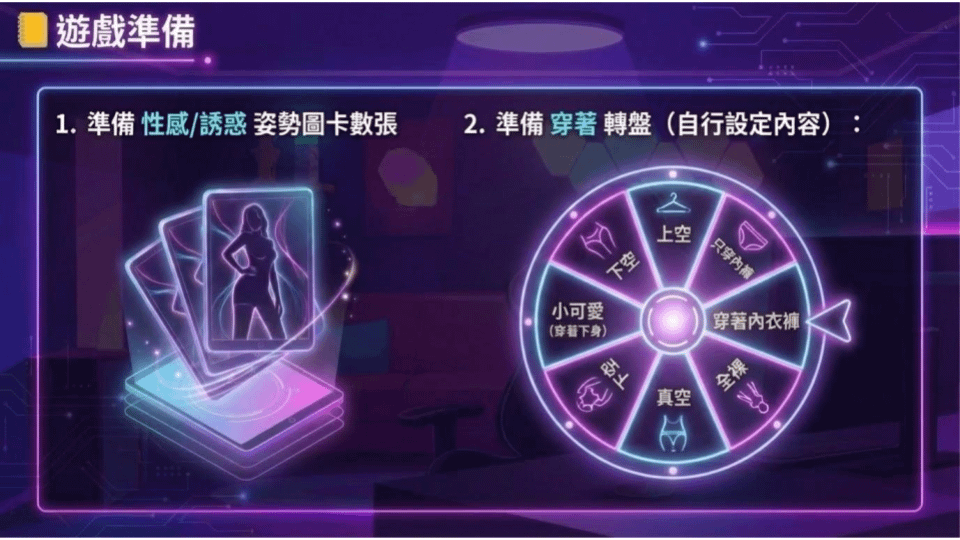 姿勢試煉場 (7).png